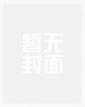 姜绾宋九渊的小说